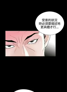 Page 42 of 夢魘 1-65 - preview thumbnail