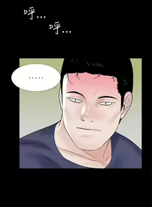 Page 50 of 夢魘 1-65 - preview thumbnail