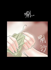 Page 54 of 夢魘 1-65 - preview thumbnail