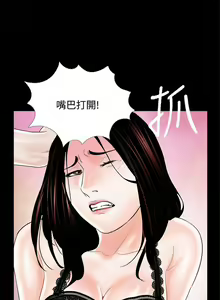 Page 77 of 夢魘 1-65 - preview thumbnail
