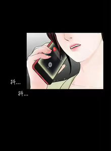 Page 9 of 夢魘 1-65 - preview thumbnail