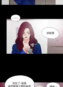 Page 121 of 愛徒 1-60 - preview thumbnail