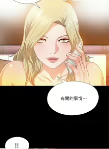 Page 129 of 愛徒 1-60 - preview thumbnail