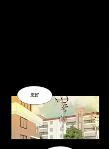 Page 131 of 愛徒 1-60 - preview thumbnail