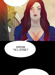 Page 132 of 愛徒 1-60 - preview thumbnail