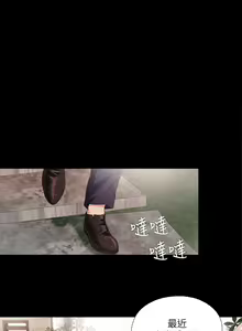 Page 135 of 愛徒 1-60 - preview thumbnail