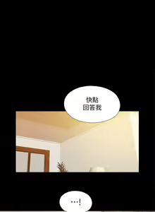 Page 159 of 愛徒 1-60 - preview thumbnail