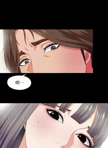 Page 16 of 愛徒 1-60 - preview thumbnail