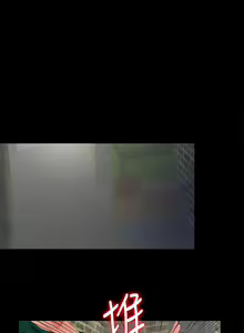 Page 175 of 愛徒 1-60 - preview thumbnail