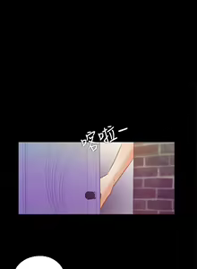 Page 187 of 愛徒 1-60 - preview thumbnail