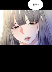 Page 206 of 愛徒 1-60 - preview thumbnail