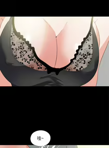 Page 221 of 愛徒 1-60 - preview thumbnail