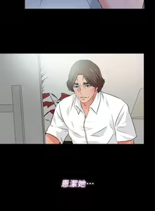 Page 244 of 愛徒 1-60 - preview thumbnail