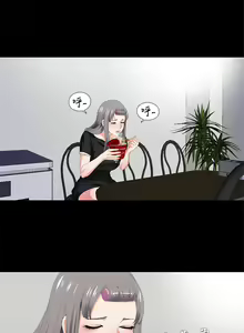 Page 27 of 愛徒 1-60 - preview thumbnail