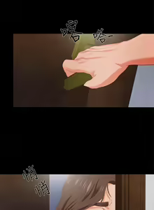 Page 35 of 愛徒 1-60 - preview thumbnail