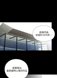 Page 37 of 愛徒 1-60 - preview thumbnail