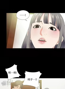 Page 43 of 愛徒 1-60 - preview thumbnail