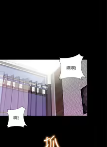 Page 59 of 愛徒 1-60 - preview thumbnail