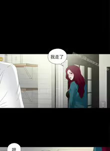 Page 76 of 愛徒 1-60 - preview thumbnail