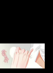 Page 79 of 愛徒 1-60 - preview thumbnail