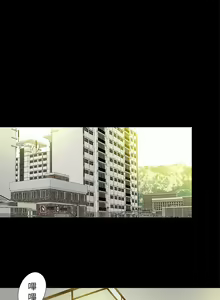 Page 89 of 愛徒 1-60 - preview thumbnail