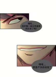 Page 103 of 調教家政婦 1-45 - preview thumbnail