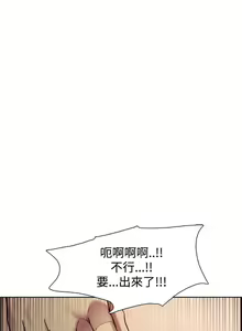 Page 105 of 調教家政婦 1-45 - preview thumbnail