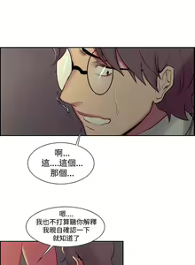 Page 107 of 調教家政婦 1-45 - preview thumbnail