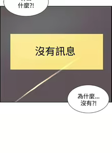 Page 108 of 調教家政婦 1-45 - preview thumbnail