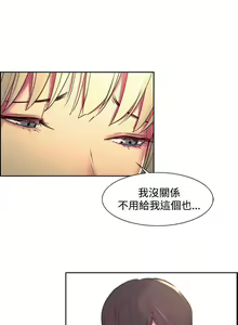 Page 118 of 調教家政婦 1-45 - preview thumbnail