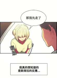 Page 119 of 調教家政婦 1-45 - preview thumbnail