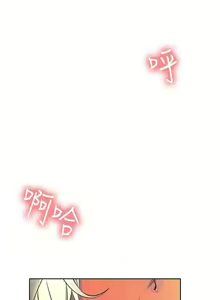 Page 120 of 調教家政婦 1-45 - preview thumbnail