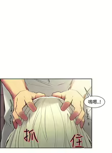 Page 127 of 調教家政婦 1-45 - preview thumbnail