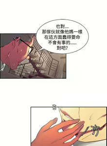Page 128 of 調教家政婦 1-45 - preview thumbnail