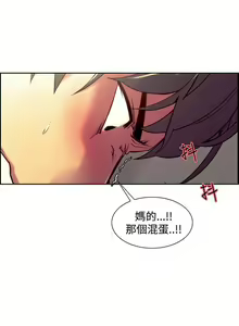 Page 134 of 調教家政婦 1-45 - preview thumbnail