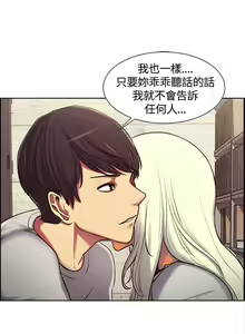 Page 16 of 調教家政婦 1-45 - preview thumbnail