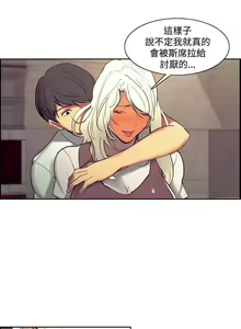 Page 168 of 調教家政婦 1-45 - preview thumbnail