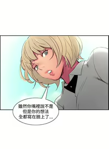 Page 169 of 調教家政婦 1-45 - preview thumbnail