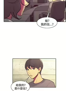 Page 170 of 調教家政婦 1-45 - preview thumbnail