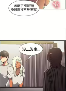 Page 26 of 調教家政婦 1-45 - preview thumbnail