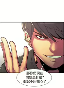 Page 44 of 調教家政婦 1-45 - preview thumbnail