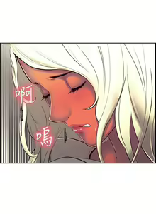 Page 45 of 調教家政婦 1-45 - preview thumbnail