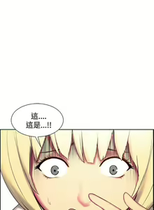 Page 70 of 調教家政婦 1-45 - preview thumbnail