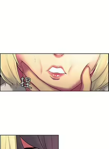 Page 71 of 調教家政婦 1-45 - preview thumbnail