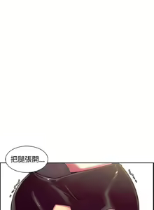Page 73 of 調教家政婦 1-45 - preview thumbnail