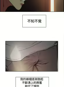 Page 8 of 調教家政婦 1-45 - preview thumbnail