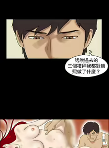 Page 96 of 17種性幻想 1-52 - preview thumbnail