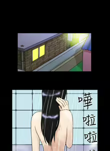 Page 98 of 17種性幻想 1-52 - preview thumbnail