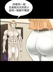Page 108 of 解放一夏 1-31 - preview thumbnail