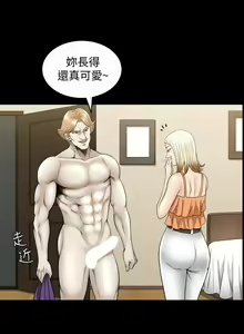 Page 109 of 解放一夏 1-31 - preview thumbnail